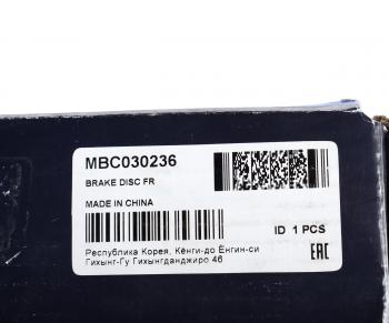 2 879 р. Диск тормозной KIA Rio (12-) передний (1шт.) MANDO MANDO mbc030236  с доставкой в г. Майкоп. Увеличить фотографию 6