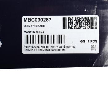4 069 р. Диск тормозной CHEVROLET Orlando OPEL Astra J (R16) передний (1шт.) MANDO MANDO mbc030287 MANDO mbc030287  с доставкой в г. Майкоп. Увеличить фотографию 6