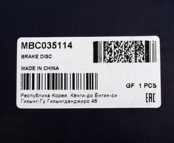 2 049 р. Диск тормозной MERCEDES C (W202,203),E (W210,124) задний (1шт.) MANDO MANDO mbc035114  с доставкой в г. Майкоп. Увеличить фотографию 5