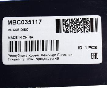 2 899 р. Диск тормозной MERCEDES C (W202) передний (1шт.) MANDO MANDO mbc035117 MANDO mbc035117  с доставкой в г. Майкоп. Увеличить фотографию 5