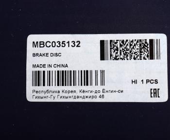 4 749 р. Диск тормозной MERCEDES G (W460,W461,W463) передний (1шт.) MANDO MANDO mbc035132 MANDO mbc035132  с доставкой в г. Майкоп. Увеличить фотографию 5