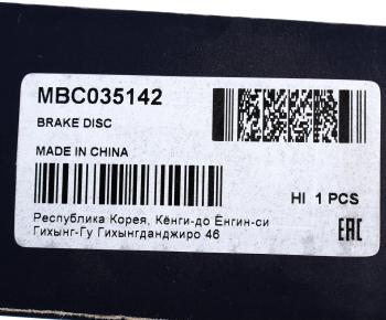 2 599 р. Диск тормозной MITSUBISHI Pajero (02-) передний (1шт.) MANDO MANDO mbc035142 MANDO mbc035142  с доставкой в г. Майкоп. Увеличить фотографию 7