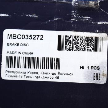 4 099 р. Диск тормозной PEUGEOT Boxer CITROEN Jumper FIAT Ducato передний (1шт.) MANDO MANDO mbc035272 MANDO mbc035272  с доставкой в г. Майкоп. Увеличить фотографию 5