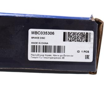 2 299 р. Диск тормозной TOYOTA Yaris (99-) передний (1шт.) MANDO MANDO mbc035306 MANDO mbc035306  с доставкой в г. Майкоп. Увеличить фотографию 7