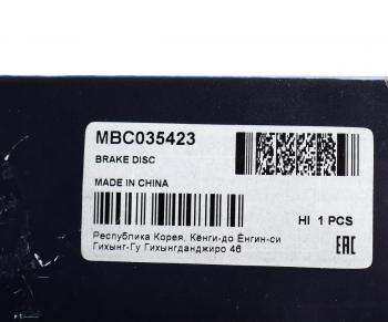 2 999 р. Диск тормозной MERCEDES A (W168) передний (1шт.) MANDO MANDO mbc035423  с доставкой в г. Майкоп. Увеличить фотографию 5