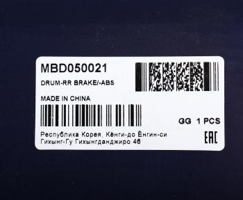 2 299 р. Барабан тормозной HYUNDAI Elantra (96-),Coupe (96-) задний (1шт.) MANDO MANDO mbd050021  с доставкой в г. Майкоп. Увеличить фотографию 5