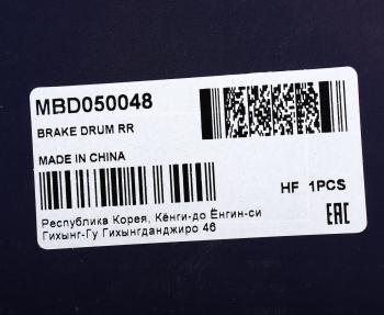 8 299 р. Барабан тормозной HYUNDAI Starex H-1 (07-) задний (1шт.) MANDO MANDO mbd050048  с доставкой в г. Майкоп. Увеличить фотографию 4
