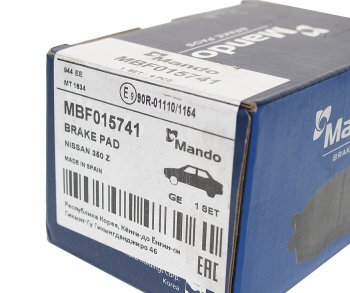 899 р. Колодки тормозные SUBARU Impreza (01-07) задние (4шт.) MANDO MANDO mbf015741  с доставкой в г. Майкоп. Увеличить фотографию 3