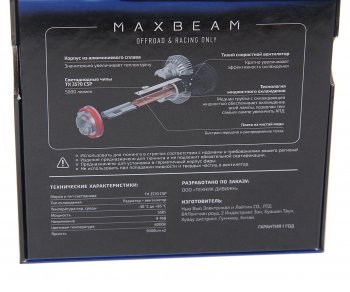 6 899 р. Лампа светодиодная 12V HIR2 PX22d (2шт.) MTF MTF mbh2k6  с доставкой в г. Майкоп. Увеличить фотографию 5