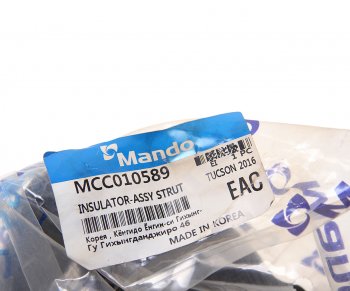 1 649 р. Опора амортизатора HYUNDAI Tucson (16-) переднего MANDO MANDO mcc010589  с доставкой в г. Майкоп. Увеличить фотографию 3