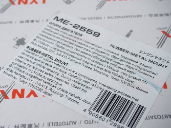 3 899 р. Опора двигателя правая LYNX Hyundai Solaris RBr седан дорестайлинг (2010-2014)  с доставкой в г. Майкоп. Увеличить фотографию 7