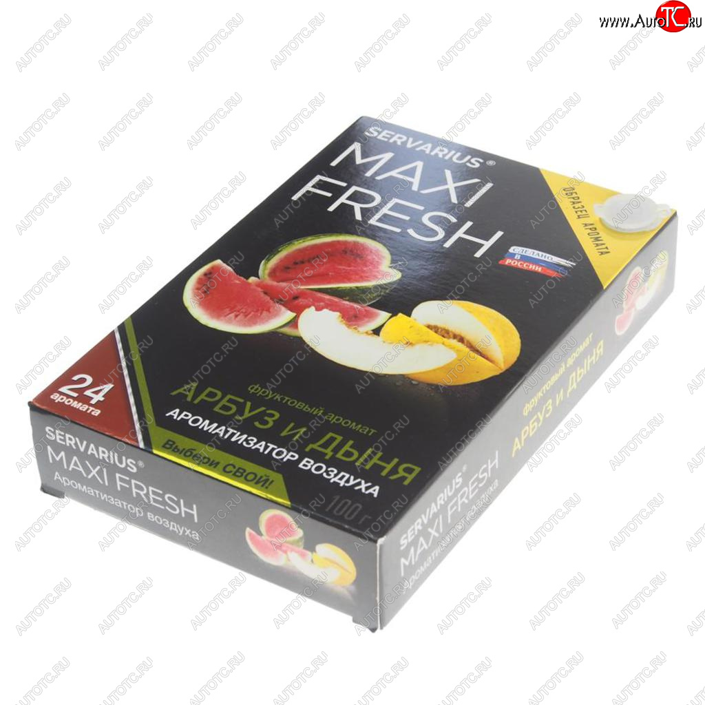 182 р. Ароматизатор под сиденье гелевый (арбуз и дыня) 100г NATURAL SCENT MAXI FRESH mf-102  с доставкой в г. Майкоп