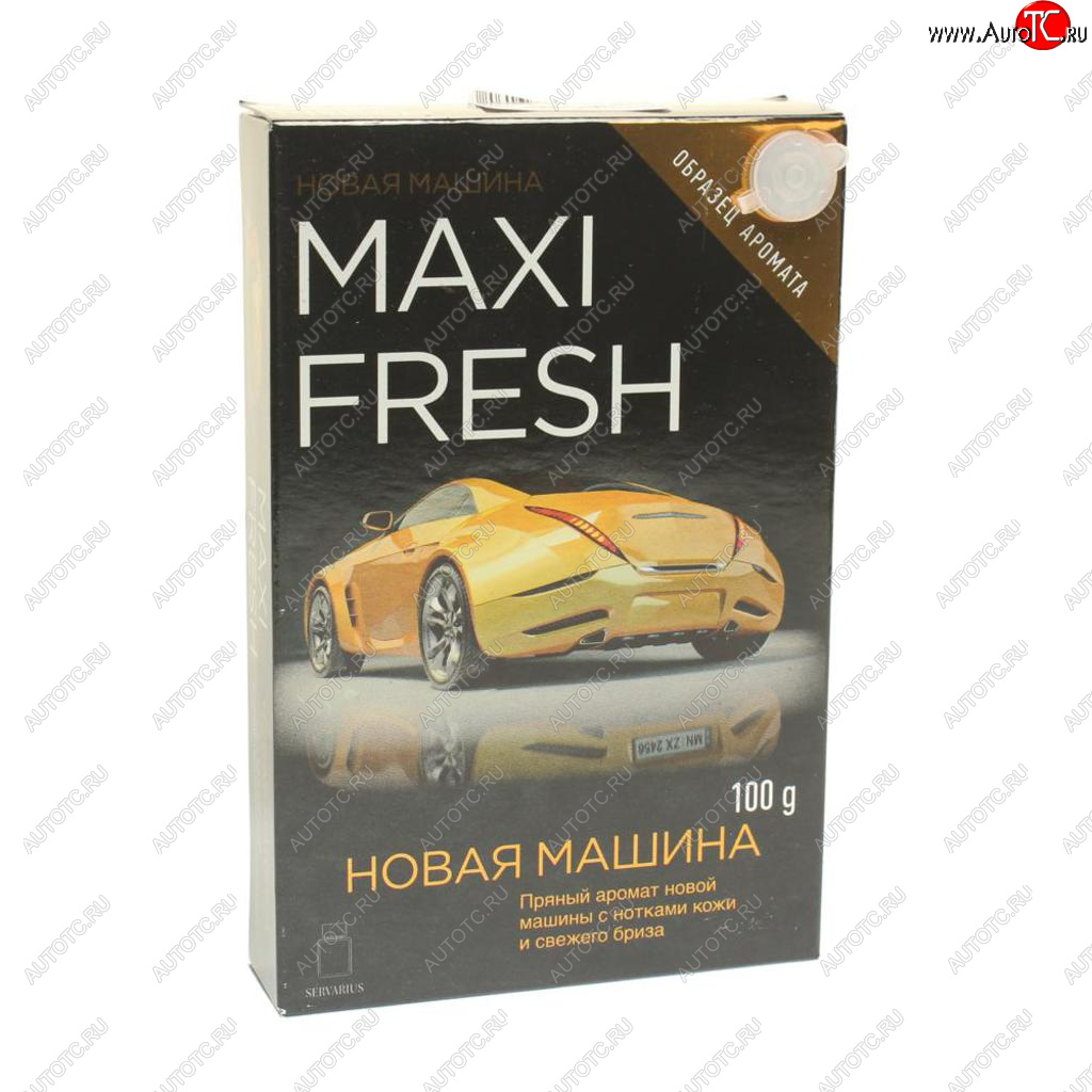 182 р. Ароматизатор под сиденье гелевый (новая машина) 100г NATURAL SCENT MAXI FRESH mf-115  с доставкой в г. Майкоп