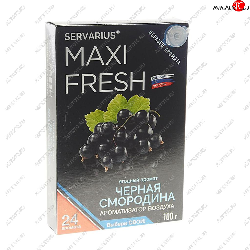 171 р. Ароматизатор под сиденье гелевый (черная смородина) 100г MAXI FRESH MAXI FRESH mf-120  с доставкой в г. Майкоп