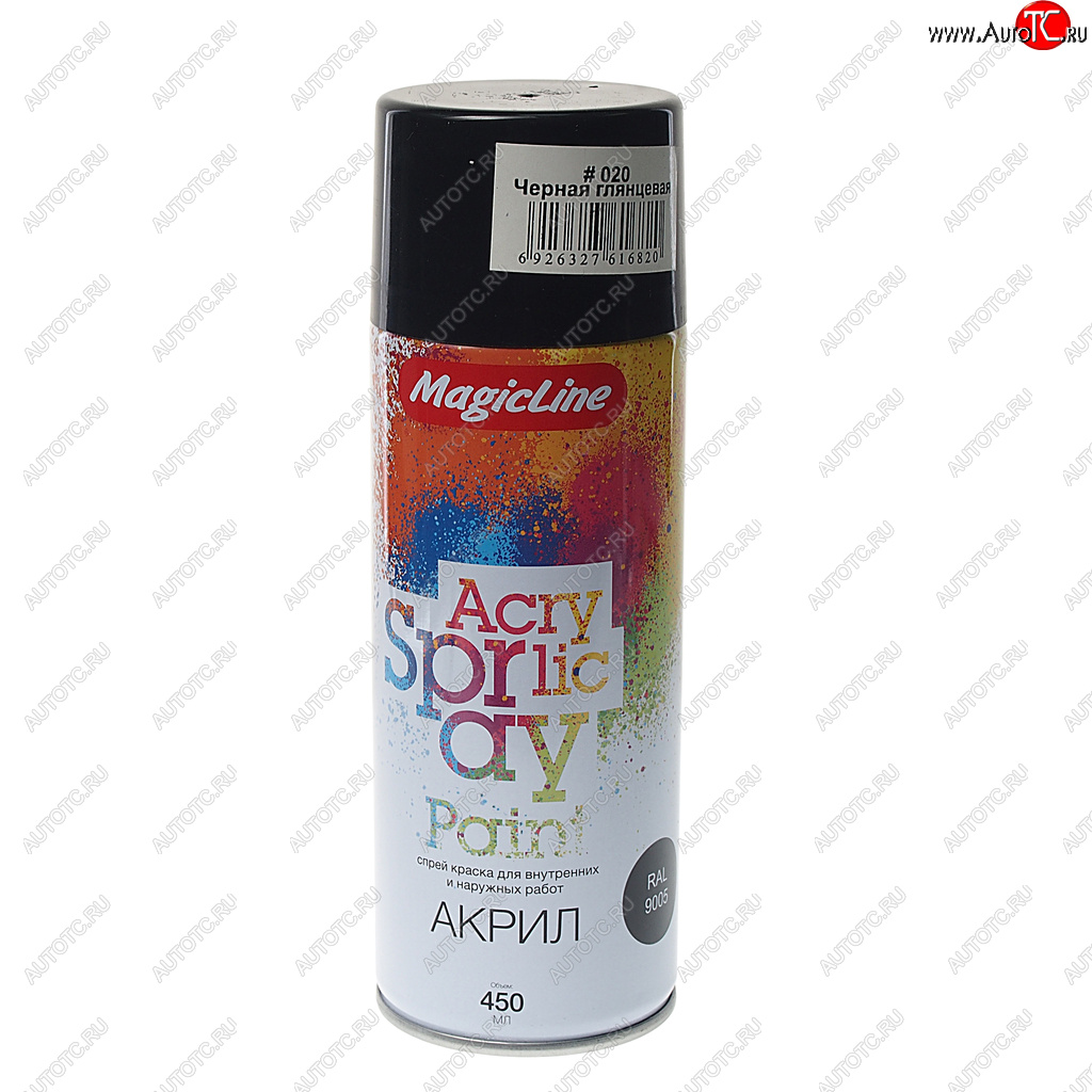 299 р. Краска черная глянцевая аэрозоль 400мл MAGICLINE MAGICLINE mg-020  с доставкой в г. Майкоп