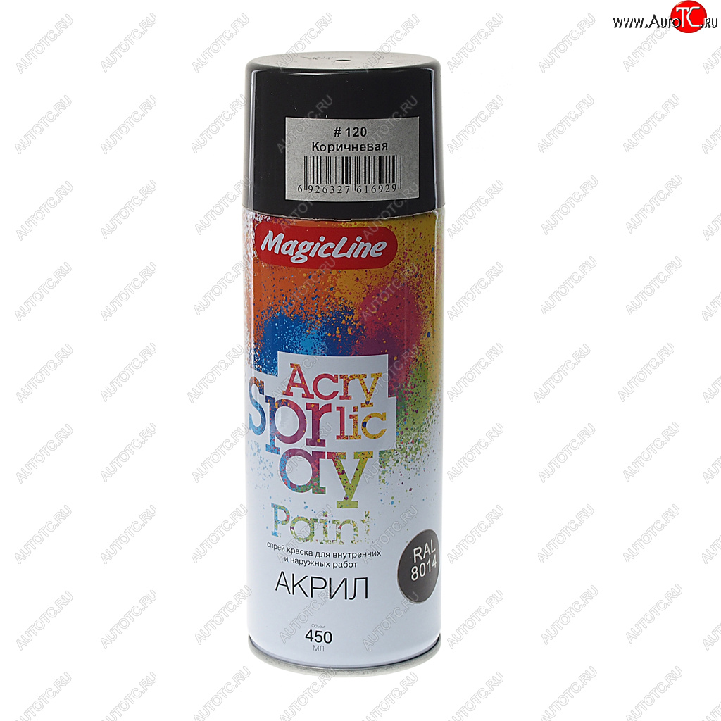 299 р. Краска коричневая аэрозоль 400мл MAGICLINE MAGICLINE mg-120  с доставкой в г. Майкоп