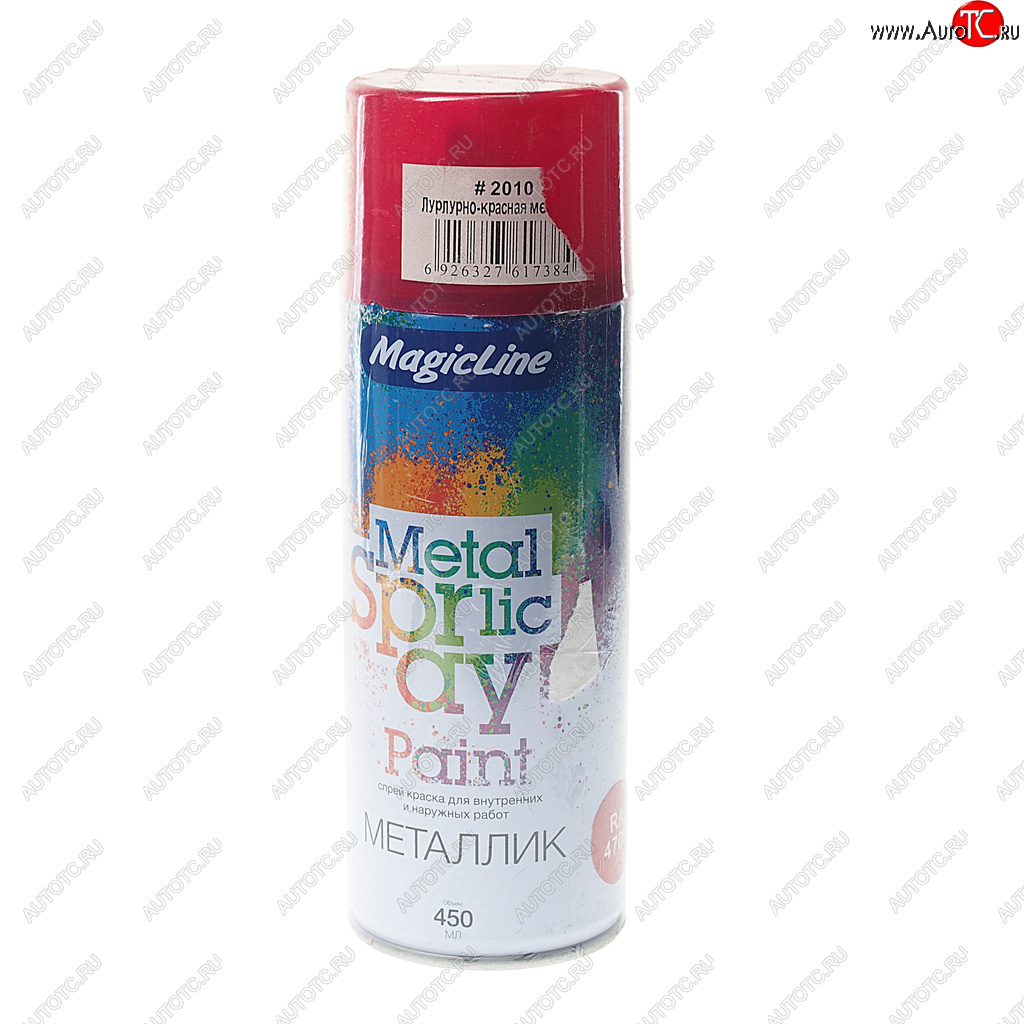359 р. Краска пурпурно-красная аэрозоль 400мл MAGICLINE MAGICLINE mg-2010  с доставкой в г. Майкоп