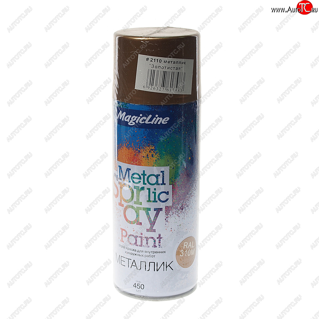 369 р. Краска золото аэрозоль 400мл MAGICLINE MAGICLINE mg-2110  с доставкой в г. Майкоп