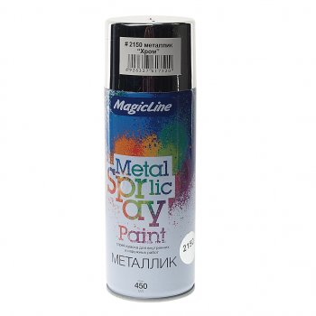 379 р. Краска хром аэрозоль 400мл MAGICLINE MAGICLINE mg-2150  с доставкой в г. Майкоп. Увеличить фотографию 1