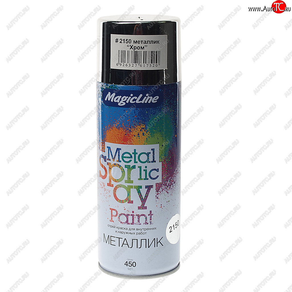 379 р. Краска хром аэрозоль 400мл MAGICLINE MAGICLINE mg-2150  с доставкой в г. Майкоп