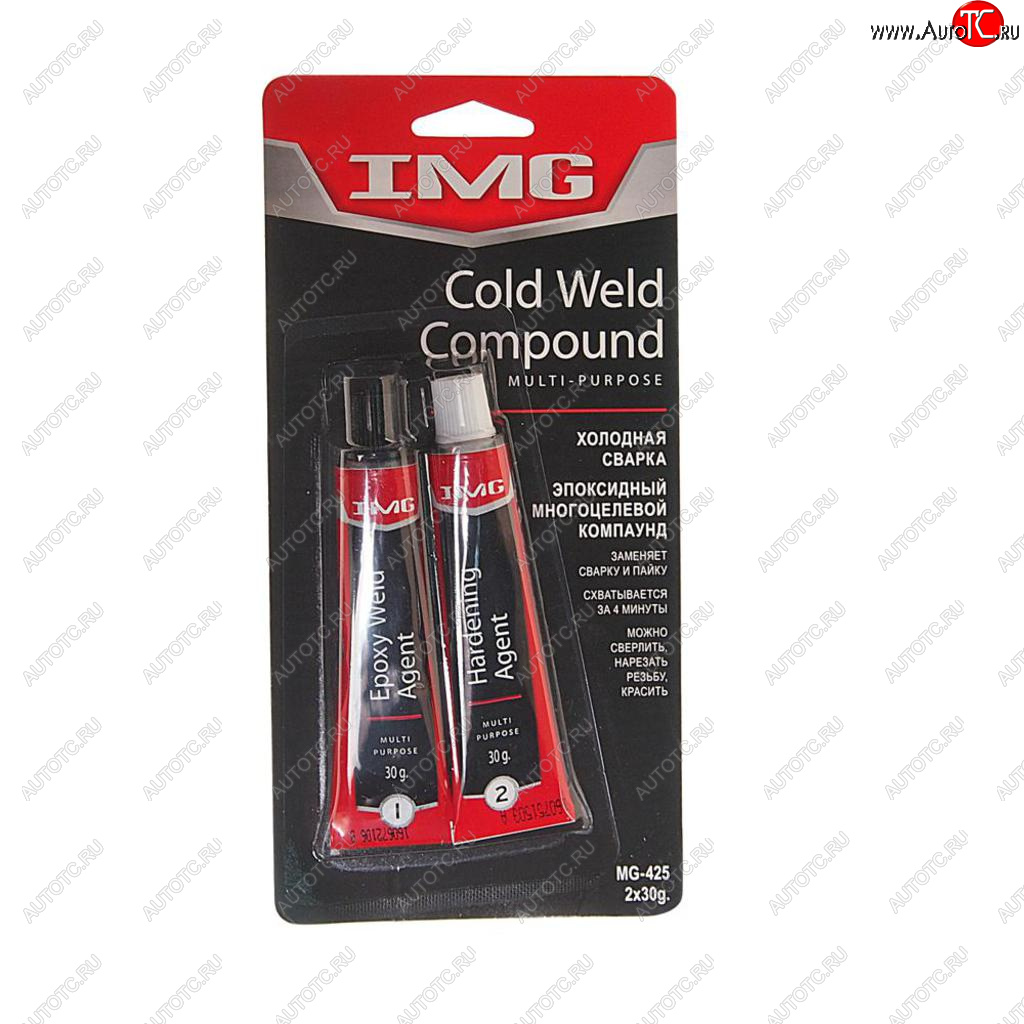 389 р. Клей эпоксидный двухкомпонентный серый 60г (-50С до +149С) IMG IMG mg-425  с доставкой в г. Майкоп