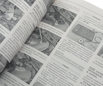 1 569 р. Книга ГАЗ-3302,2705 ЕВРО-2,3 чб. фото серия Я ремонтирую сам МИР АВТОКНИГ МИР АВТОКНИГ мир автокниг (36019)  с доставкой в г. Майкоп. Увеличить фотографию 2