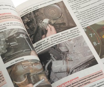 1 239 р. Книга NISSAN X-Trail (07-) руководство по ремонту цв.фото серия Я ремонтирую сам МИР АВТОКНИГ МИР АВТОКНИГ мир автокниг (45029)  с доставкой в г. Майкоп. Увеличить фотографию 2