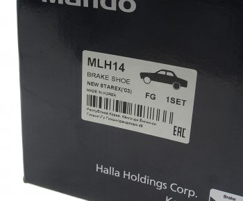 2 499 р. Колодки тормозные HYUNDAI Starex H-1 (-07) (2WD) барабанные (4шт.) MANDO MANDO mlh14 MANDO mlh14  с доставкой в г. Майкоп. Увеличить фотографию 4