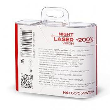 1 089 р. Лампа 12V H7 55W +200% (2шт.) Night Laser Vision CLEARLIGHT Ford Ranger рестайлинг (2009-2011)  с доставкой в г. Майкоп. Увеличить фотографию 3