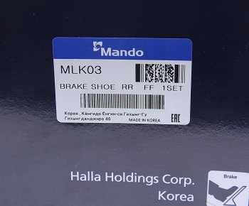 849 р. Колодки тормозные задние барабанные (4шт.) MANDO KIA K2500 (2005-2011)  с доставкой в г. Майкоп. Увеличить фотографию 4