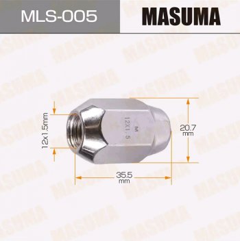 129 р. Гайка колеса М12х1.5х34 конус закрытая ключ 21мм MASUMA MASUMA mls-005  с доставкой в г. Майкоп. Увеличить фотографию 1