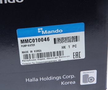 7 299 р. Насос водяной MITSUBISHI L200 (05-) (2.5 D) MANDO MANDO mmc010046 MANDO mmc010046  с доставкой в г. Майкоп. Увеличить фотографию 5