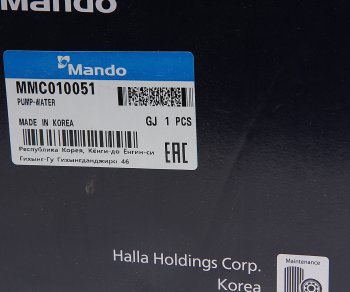 3 599 р. Насос водяной MITSUBISHI Pajero (99-) (3.0/3.5/3.8),L200 (05-) (3.5) MANDO MANDO mmc010051 MANDO mmc010051  с доставкой в г. Майкоп. Увеличить фотографию 4