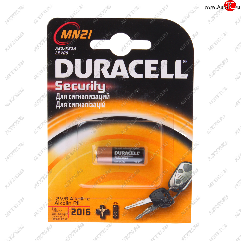 479 р. Батарейка A23 3LR50 12V (пульт сигнализации) блистер 1шт. Alkaline Security DURACELL DURACELL mn21-1bl  с доставкой в г. Майкоп