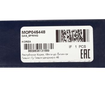 1 459 р. Амортизатор HYUNDAI Santa Fe (05-) крышки багажника (1шт.) MANDO MANDO mop045448 MANDO mop045448  с доставкой в г. Майкоп. Увеличить фотографию 4