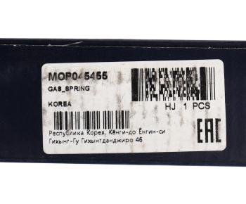 899 р. Амортизатор HYUNDAI Sonata 5 капота (1шт.) MANDO MANDO mop045455 MANDO mop045455  с доставкой в г. Майкоп. Увеличить фотографию 3