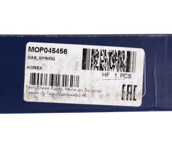 1 199 р. Амортизатор HYUNDAI Sonata NF (04-) капота (1шт.) MANDO MANDO mop045456  с доставкой в г. Майкоп. Увеличить фотографию 3