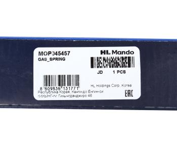 719 р. Амортизатор HYUNDAI Sonata (05-) крышки багажника (1шт.) MANDO MANDO mop045457 MANDO mop045457  с доставкой в г. Майкоп. Увеличить фотографию 4