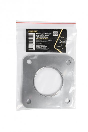 276 р. Прокладка ГАЗель Next дв.EvoTech 2.7 приемной трубы METALPART METALPART mp-2310-1203240  с доставкой в г. Майкоп. Увеличить фотографию 4