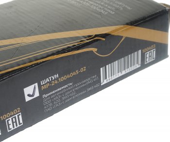 2 499 р. Шатун ГАЗ-24,УАЗ METALPART METALPART mp-24-1004045-02  с доставкой в г. Майкоп. Увеличить фотографию 4