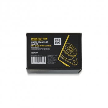 719 р. Опора двигателя УАЗ-3160, 31519 Хантер задняя (опора КПП) METALPART METALPART mp-3160-1001044-20  с доставкой в г. Майкоп. Увеличить фотографию 6