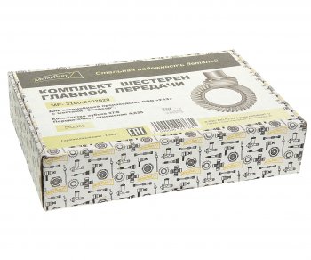9 549 р. Пара главная УАЗ-315195 Хантер (УМЗ-4218, Андория,ЗМЗ-514) zz 378 METALPART METALPART mp-3160-2402020-10  с доставкой в г. Майкоп. Увеличить фотографию 3