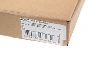 3 899 р. Радиатор отопителя УАЗ-3163 Патриот (16-) METALPART METALPART mp-3163-8101060-50  с доставкой в г. Майкоп. Увеличить фотографию 3