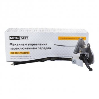 3 899 р. Механизм управления КПП УАЗ-452,3741 кулиса в сборе METALPART METALPART mp-3741-1703010  с доставкой в г. Майкоп. Увеличить фотографию 7