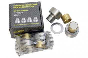 2 379 р. Шкворень УАЗ-3151,3741 в сборе СО (упаковка комплект 4шт.) METALPART METALPART mp-3741-2304014  с доставкой в г. Майкоп. Увеличить фотографию 4