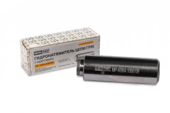 1 399 р. Гидронатяжитель ЗМЗ-40904 цепи ГРМ однорядной с адаптером METALPART METALPART mp-40904.1006109  с доставкой в г. Майкоп. Увеличить фотографию 7