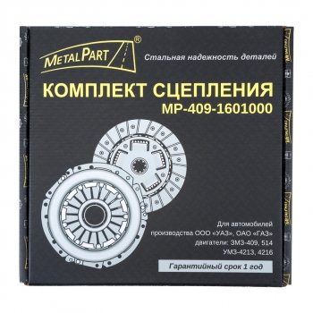 7 299 р. Сцепление УАЗ Патриот в сборе без муфты METALPART METALPART mp-409-1601000  с доставкой в г. Майкоп. Увеличить фотографию 3