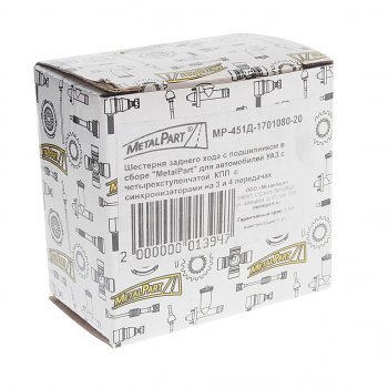 1 799 р. Блок шестерен КПП УАЗ заднего хода СО METALPART METALPART mp-451д-1701080-20  с доставкой в г. Майкоп. Увеличить фотографию 3