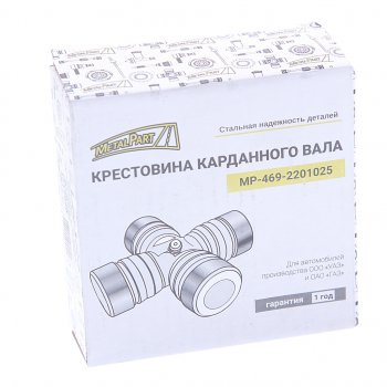 749 р. Крестовина УАЗ,МТЗ вала карданного с масленкой и стопорными кольцами METALPART METALPART mp-469-2201025  с доставкой в г. Майкоп. Увеличить фотографию 2