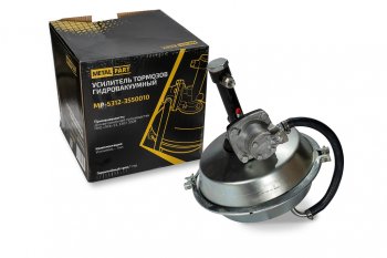 8 349 р. Усилитель вакуумный ГАЗ-53,3307,3309 в сборе с клапаном METALPART METALPART mp-53-12-3550010  с доставкой в г. Майкоп. Увеличить фотографию 7